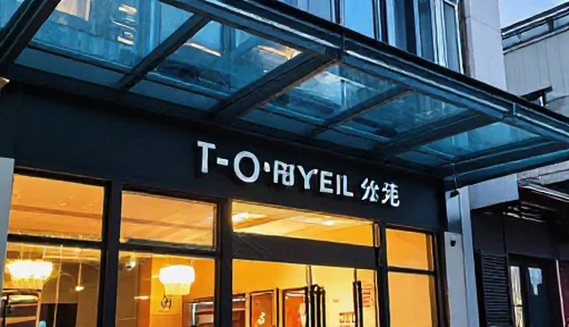 小程序制作开发:构建企业名录数据库的信息查询系统