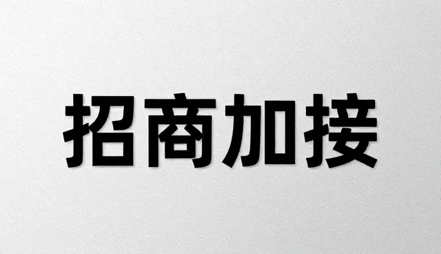 英语网站建设:信息查询平台的国际化路径