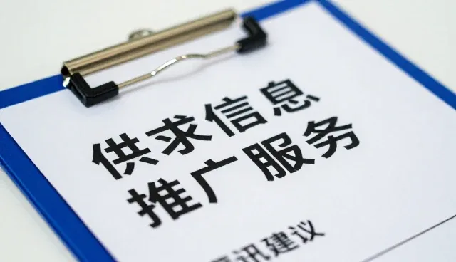 立足本地,如何选择高效的展会动态资讯推送平台